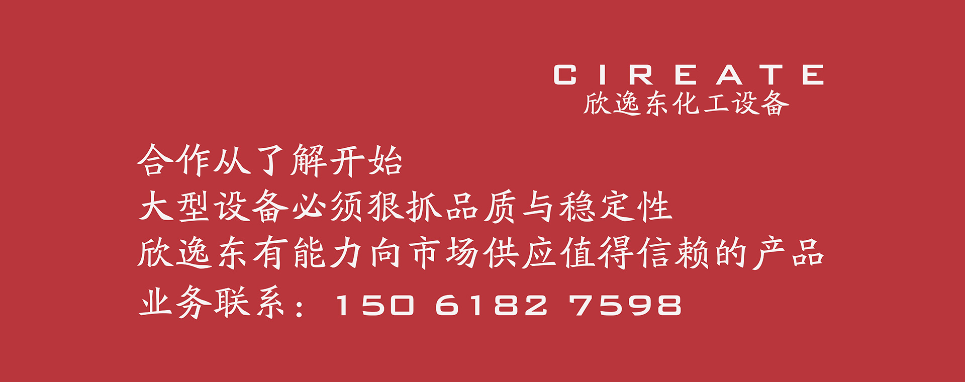 汶上縣瀚輝石材有限公司